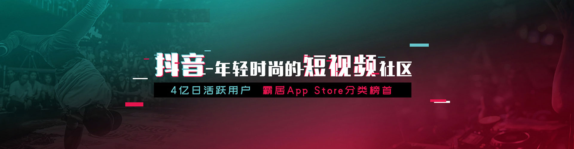 乌尔禾朋友圈信息流