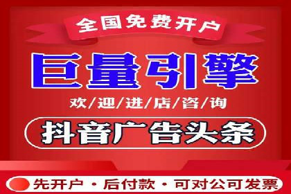 信息流广告投放实战技巧揭秘